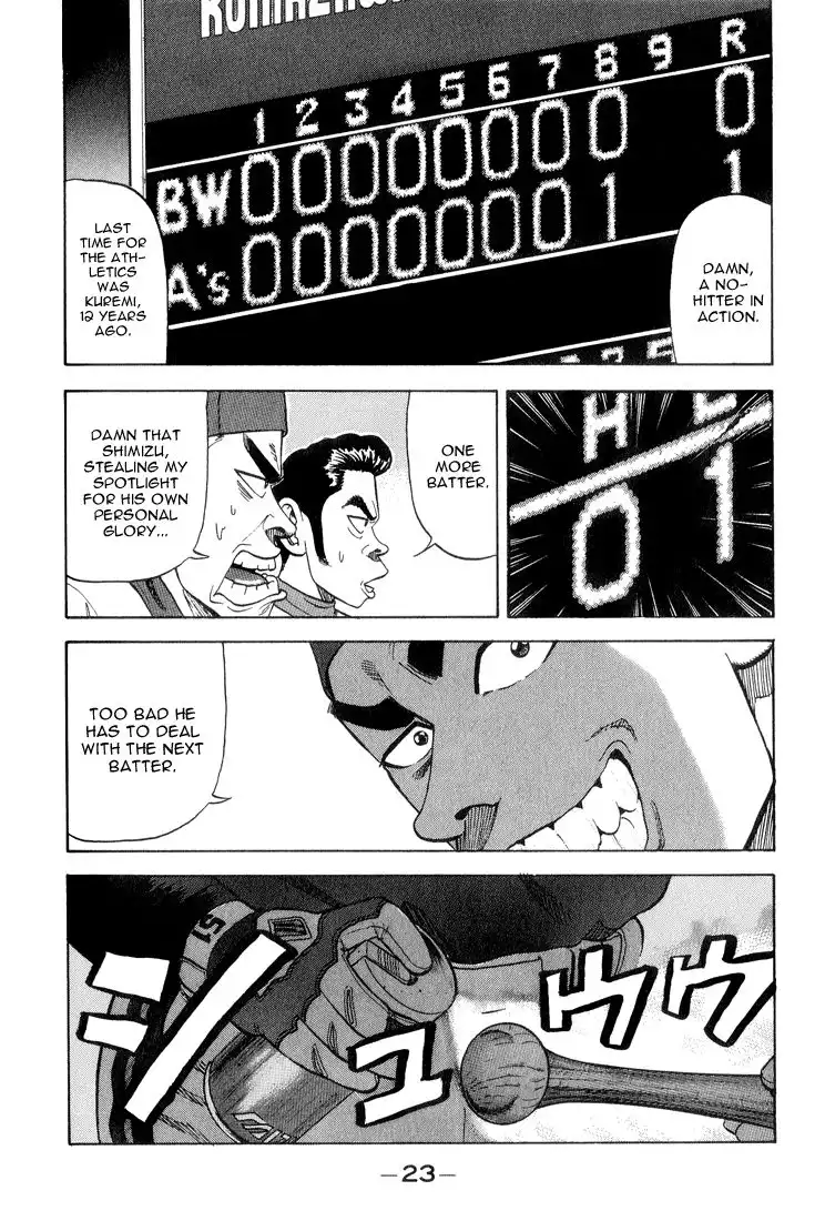 Stopper Busujima Chapter 22 21